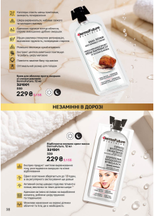 Каталог №1 - 2026