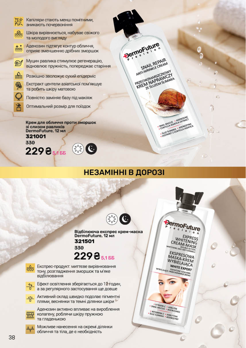 Каталог №1 - 2026