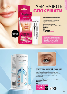 Каталог №1 - 2026