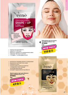 Каталог №1 - 2026