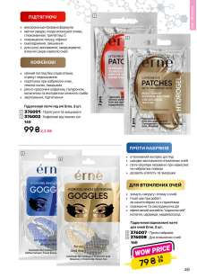 Каталог №1 - 2026