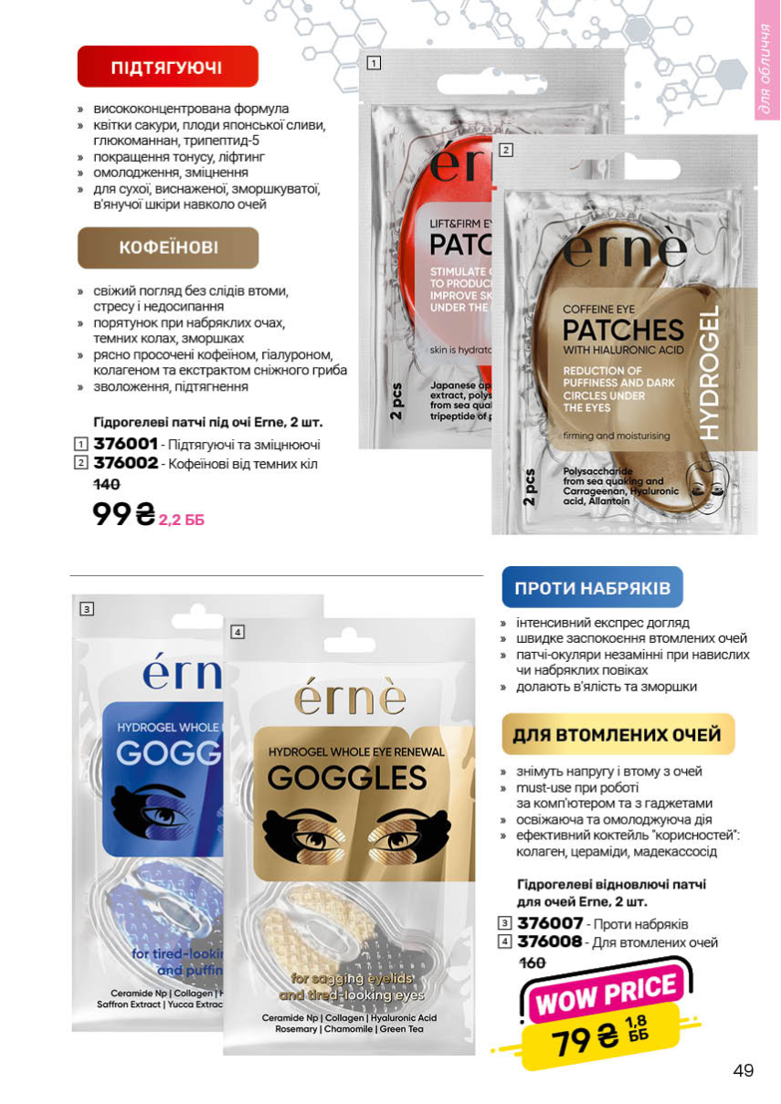 Каталог №1 - 2026