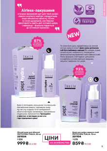 Каталог №1 - 2026