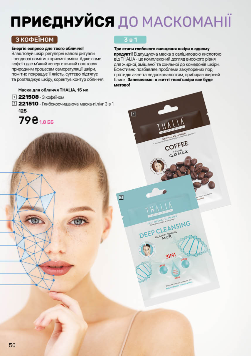 Каталог №1 - 2026