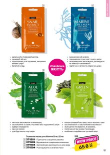 Каталог №1 - 2026