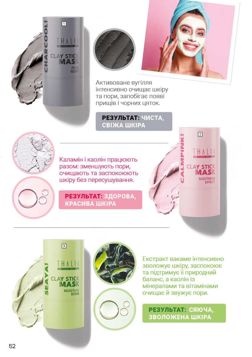 Каталог №1 - 2026