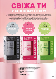 Каталог №1 - 2026