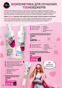 Каталог №1 - 2026