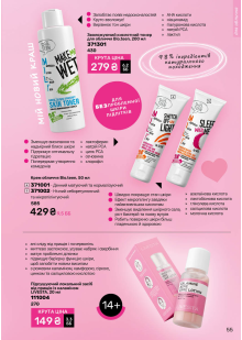 Каталог №1 - 2026