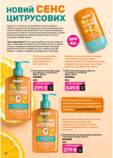 Каталог №1 - 2026