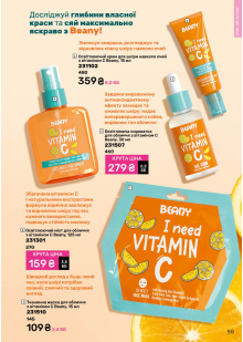 Каталог №1 - 2026