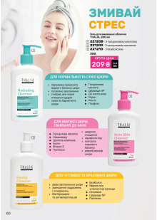 Каталог №1 - 2026