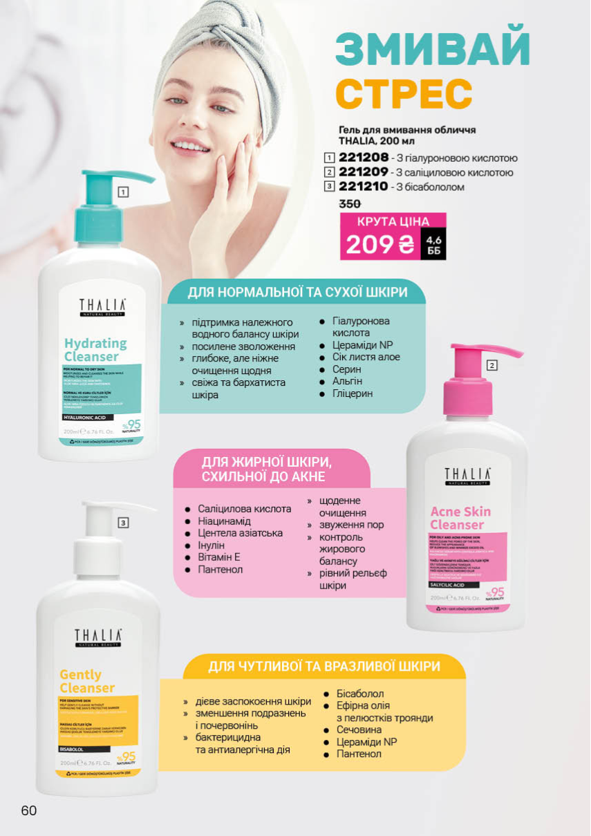 Каталог №1 - 2026