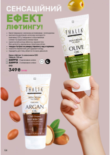 Каталог №1 - 2026