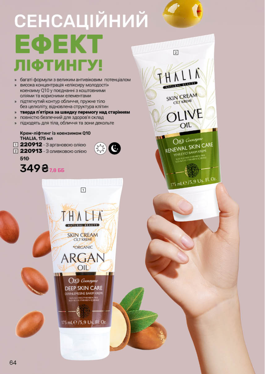 Каталог №1 - 2026