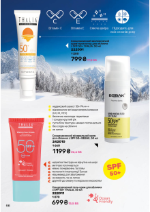 Каталог №1 - 2026