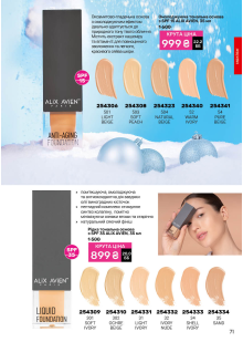 Каталог №1 - 2026