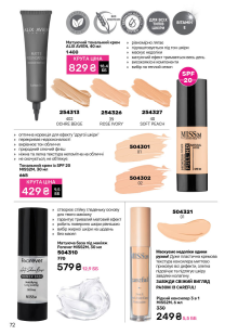 Каталог №1 - 2026