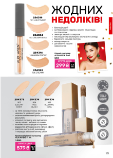 Каталог №1 - 2026