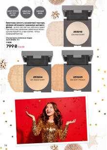 Каталог №1 - 2026