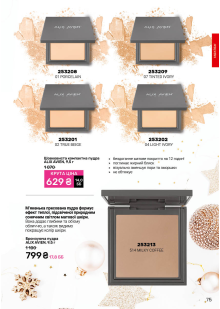 Каталог №1 - 2026