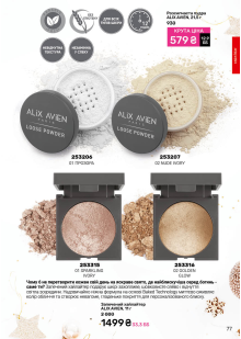 Каталог №1 - 2026