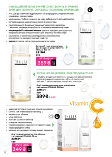 Каталог №1 - 2026