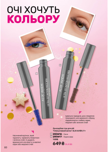 Каталог №1 - 2026