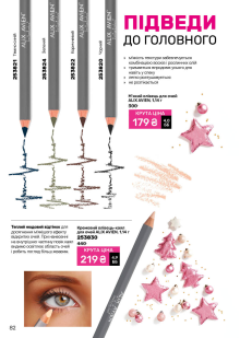 Каталог №1 - 2026