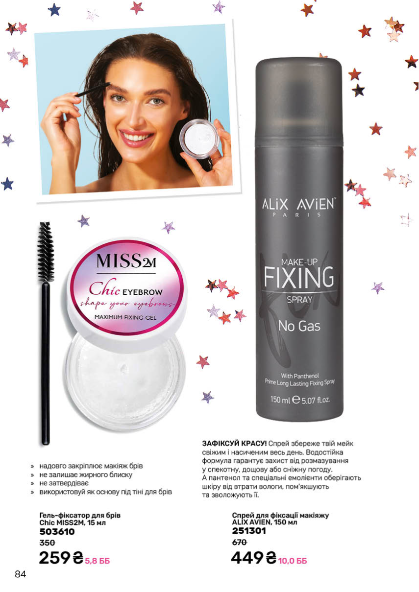 Каталог №1 - 2026