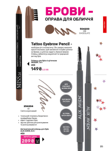 Каталог №1 - 2026