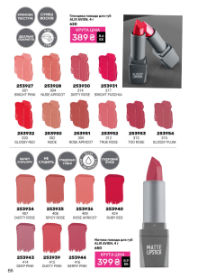 Каталог №1 - 2026