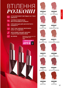 Каталог №1 - 2026