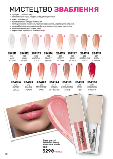 Каталог №1 - 2026