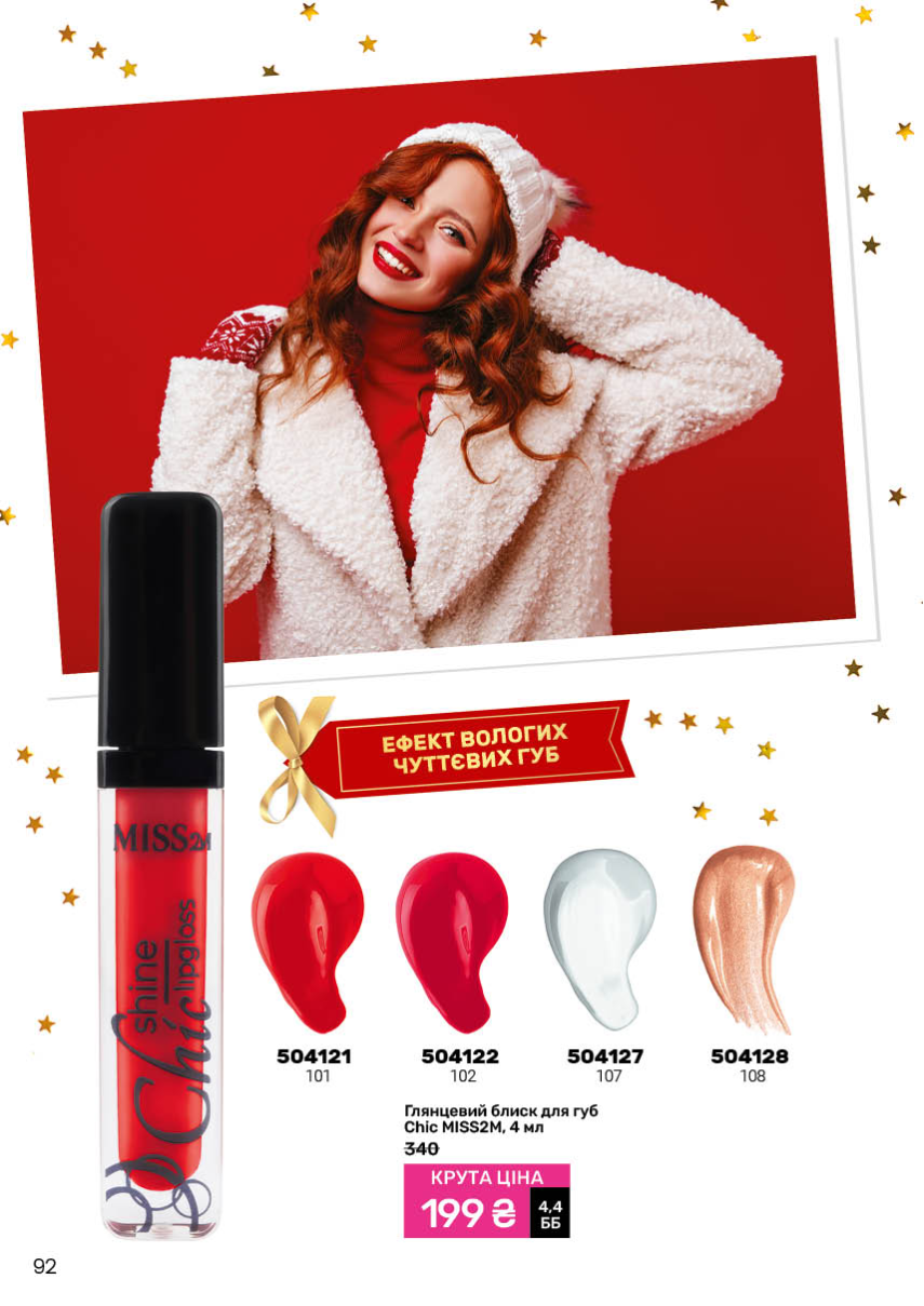 Каталог №1 - 2026