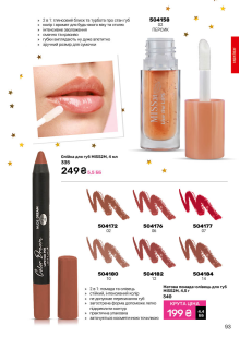 Каталог №1 - 2026