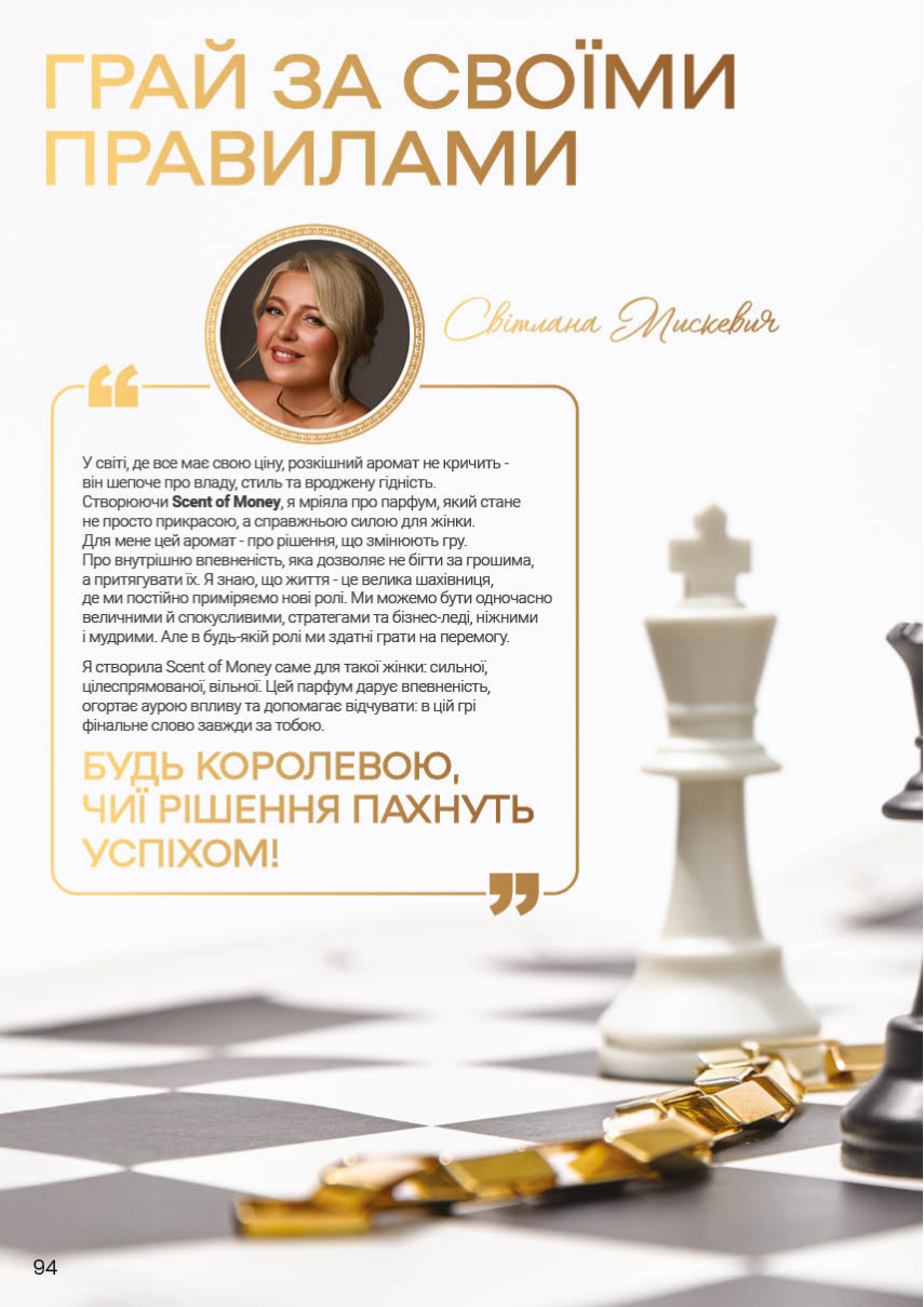 Каталог №1 - 2026