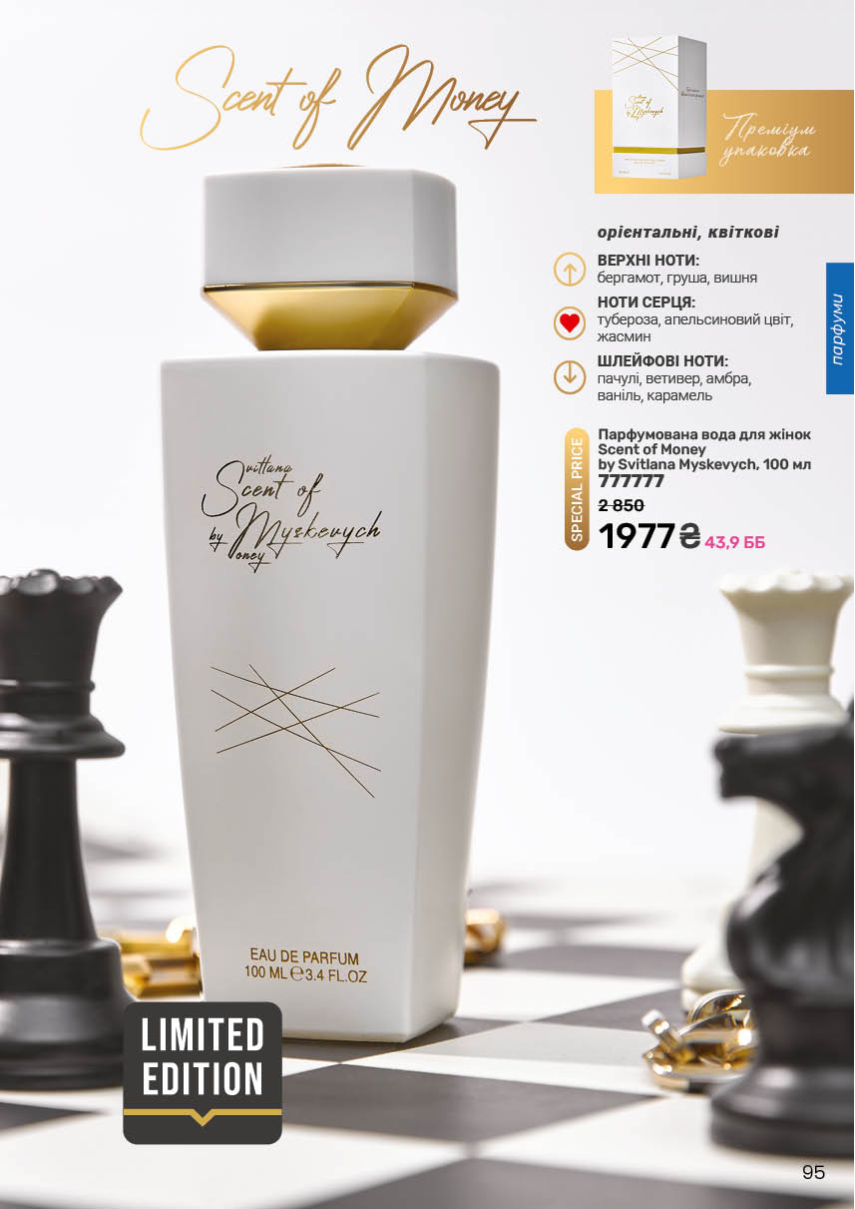 Каталог №1 - 2026