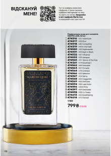 Каталог №1 - 2026