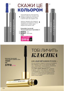 Каталог №9 - 2026