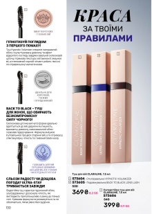 Каталог №9 - 2026