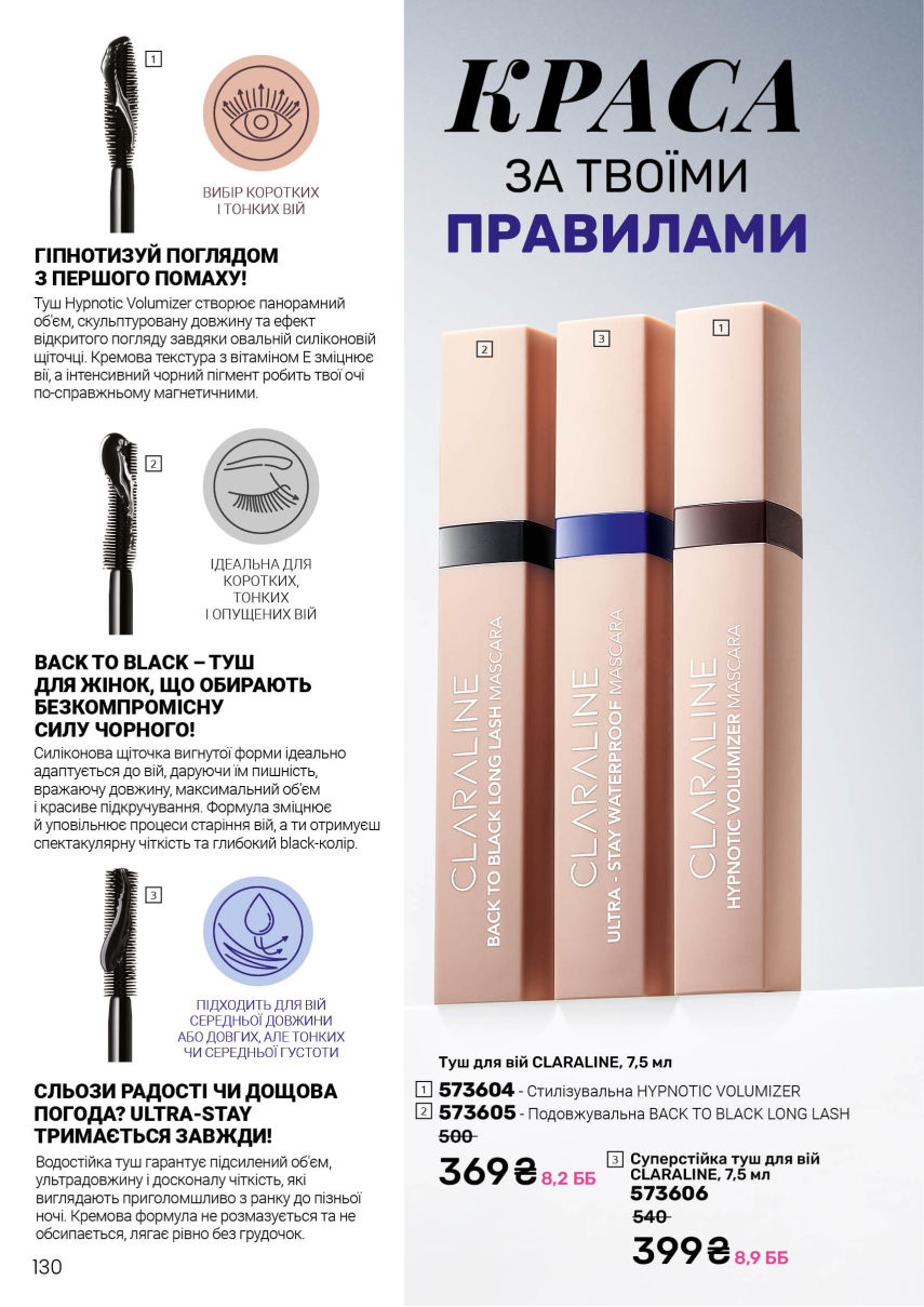 Каталог №9 - 2026