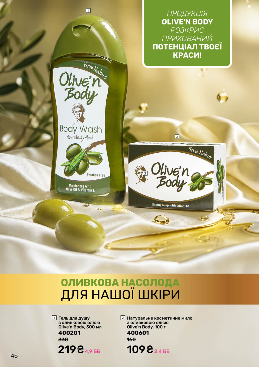 Каталог №9 - 2026
