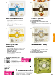 Каталог №9 - 2026