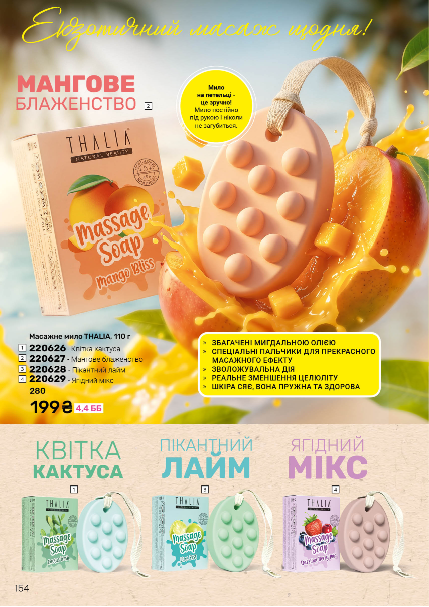 Каталог №9 - 2026