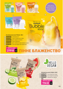 Каталог №9 - 2026