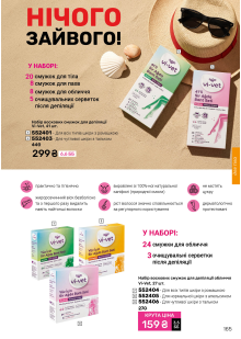 Каталог №9 - 2026