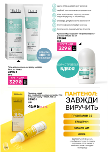 Каталог №9 - 2026