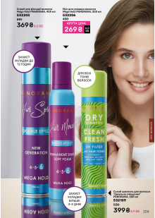 Каталог №9 - 2026