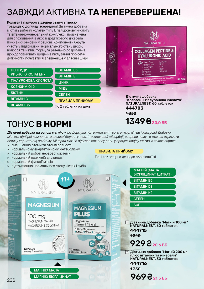 Каталог №9 - 2026